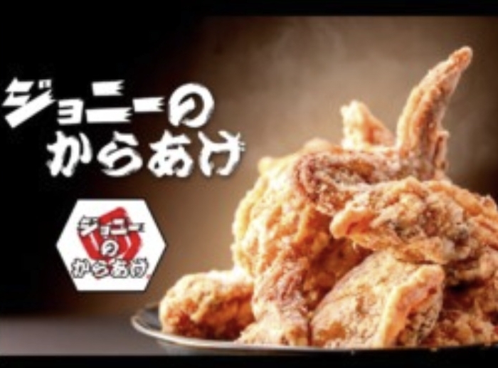からあげ