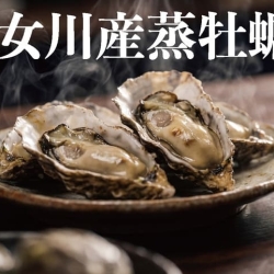 女川産蒸し牡蠣