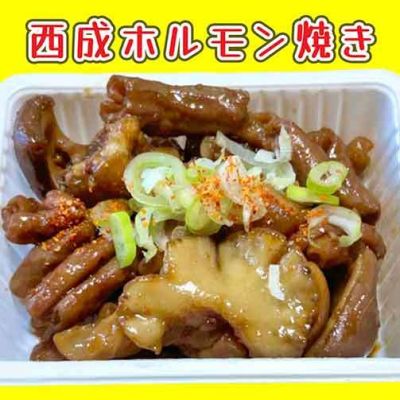 月美家