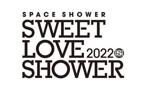SWEET LOVE SHOWER 2022