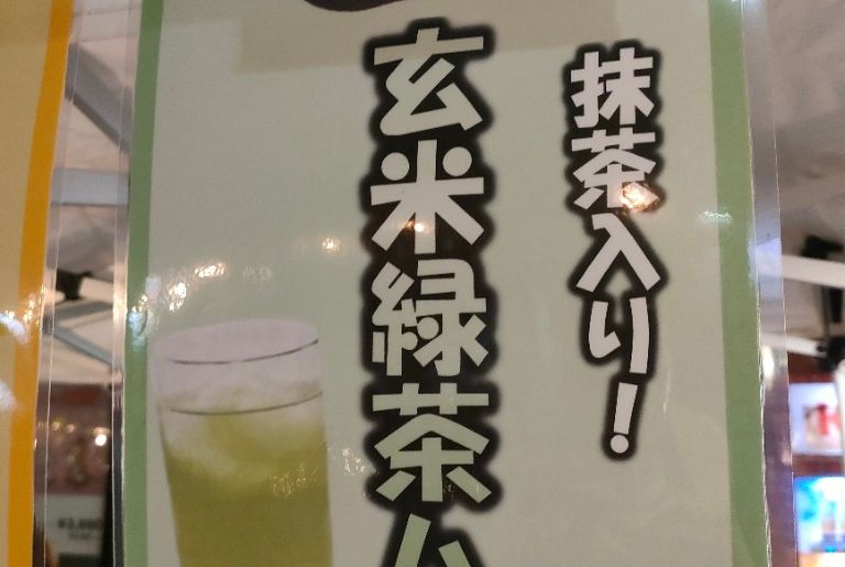 自遊