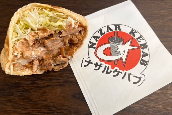 ナザルケバブ