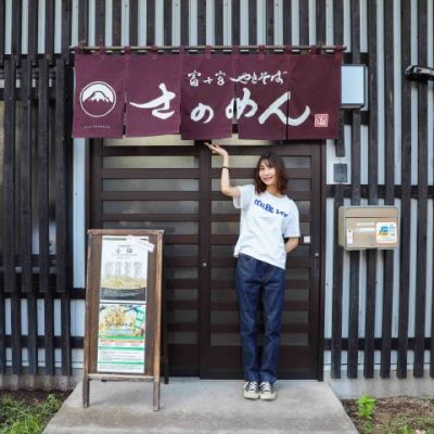 富士宮やきそば さのめん お食事処こころ