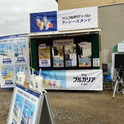 明治ブルガリアヨーグルトラッシースタンド