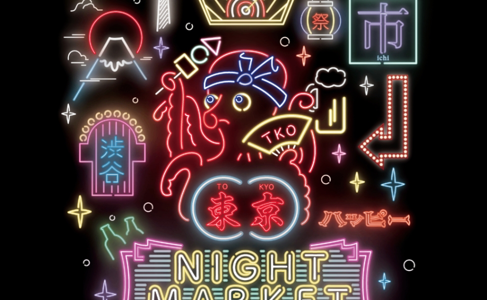 東京ナイトマーケット