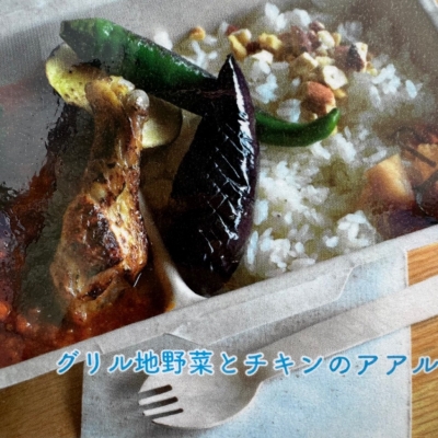 ホテリ・アアルト
