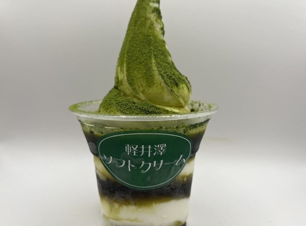 抹茶のアフォガード