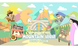 earth garden "秋" 2022