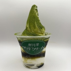 抹茶のアフォガード