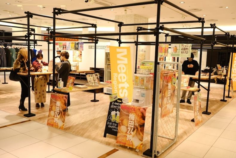 スタンドうみねこよりみち