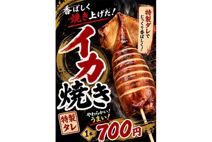 マルショウ