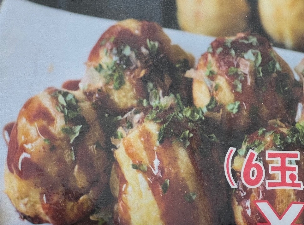 揚げたこ焼き
