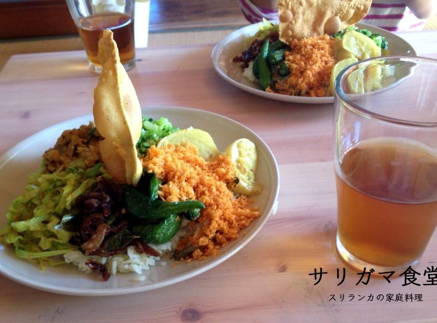 カレー