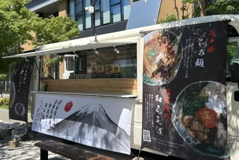 麺匠彩どり.