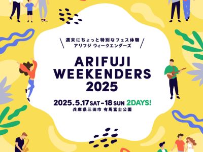 ARIFUJI WEEKENDERS 2025