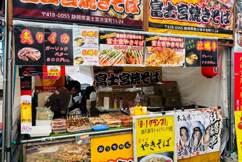 みっちゃん家