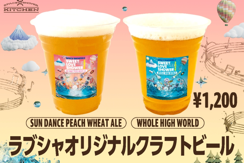 スペシャキッチン