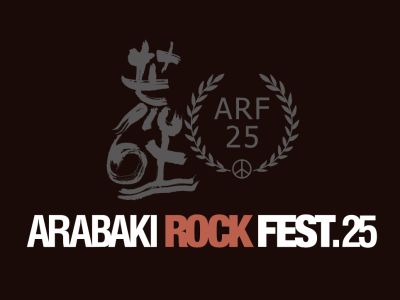 ARABAKI ROCK FEST.25