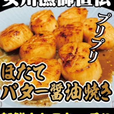 あらどっこい