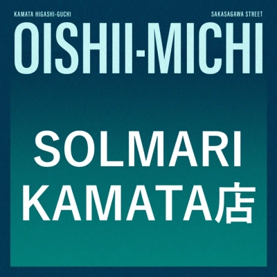 SOLMARI KAMATA店