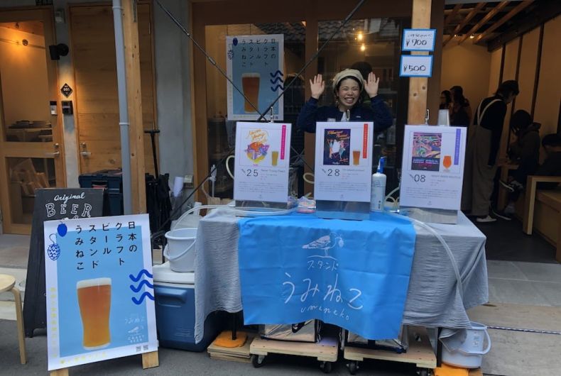 スタンドうみねこよりみち