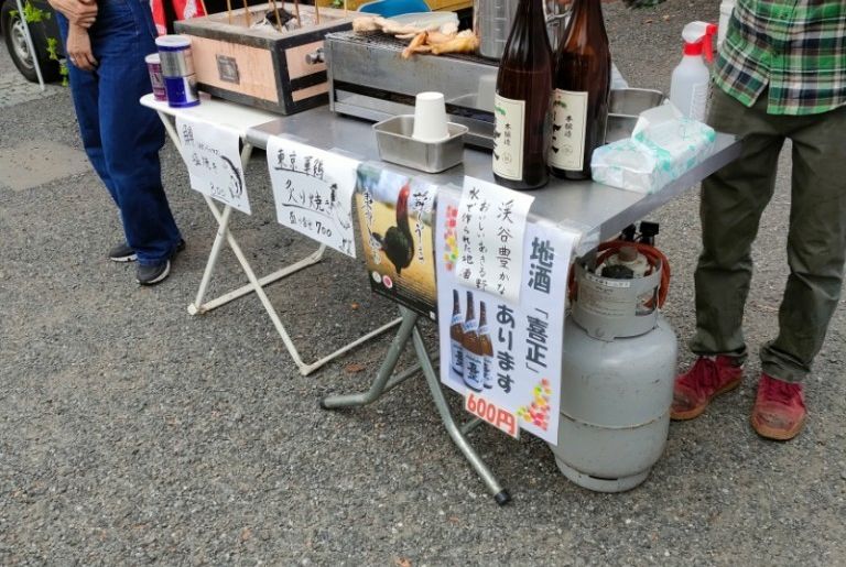 五ノ神精肉店／奥江戸あきる野千人鍋屋