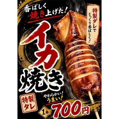 マルショウ