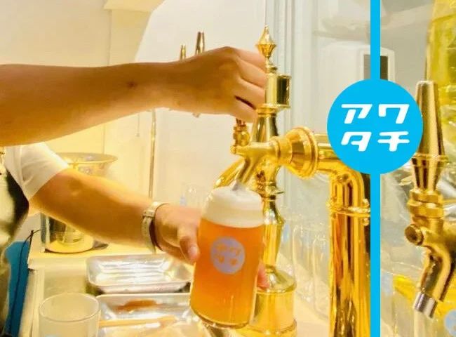 クラフトビール