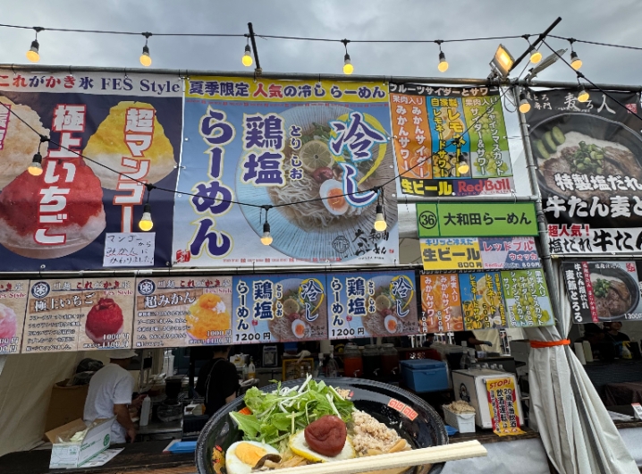 大和田らーめん