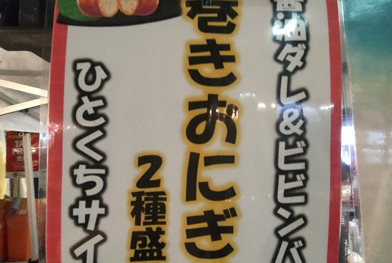 自遊