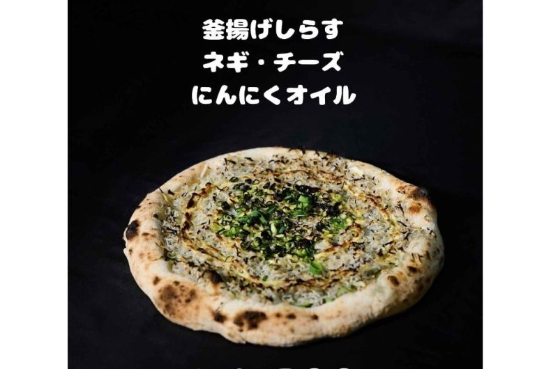 Pizza Bravo