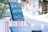 iwai-wines