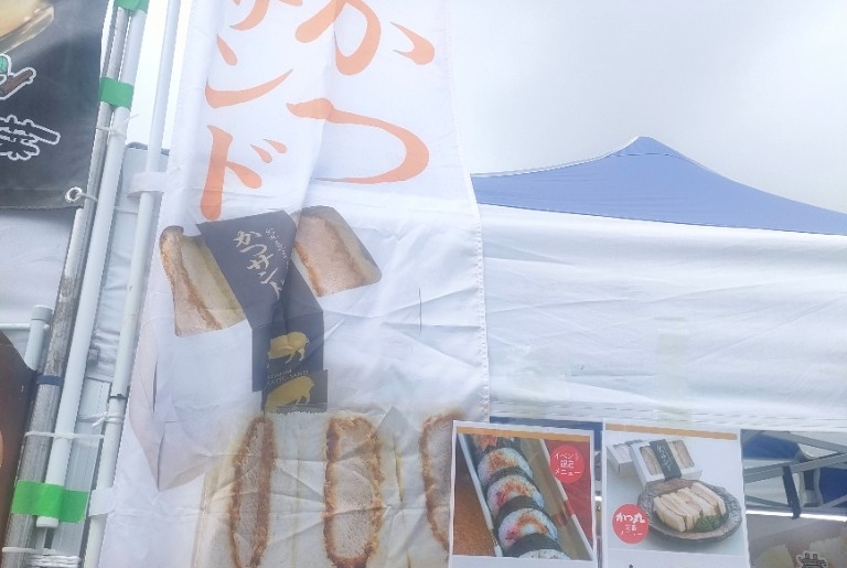 かつ丸
