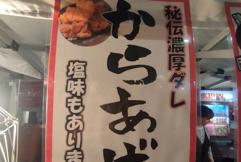 自遊
