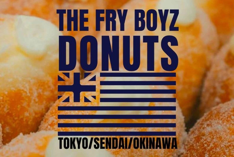THE FRY BOYZ TACOS by HARERUYA