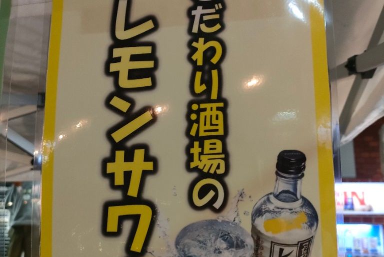 自遊