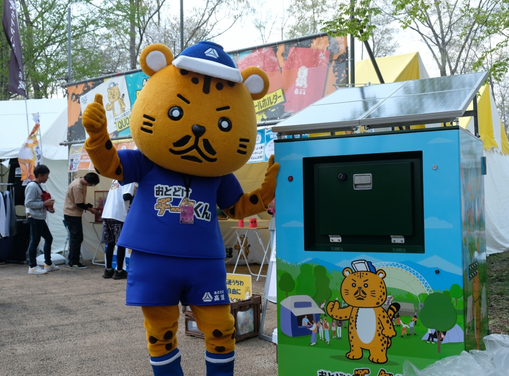 生ゴミだけではなく、プラ容器も堆肥になるの？ アラバキ25で見える化されたコンポストによる資源循環