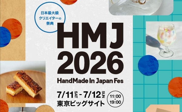 HandMade In Japan Fes' 2026