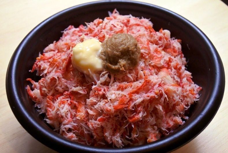 かじま