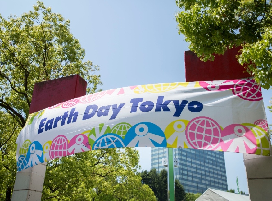 4月は「アースデイ東京2026」へ！春の空の下で、地球にいいことを知ろう