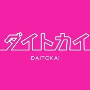 ダイトカイ
