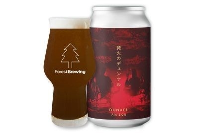 ForestBrewing