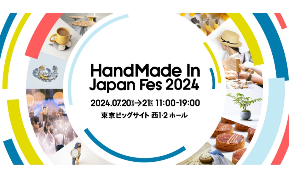HandMade In Japan Fes' 2024