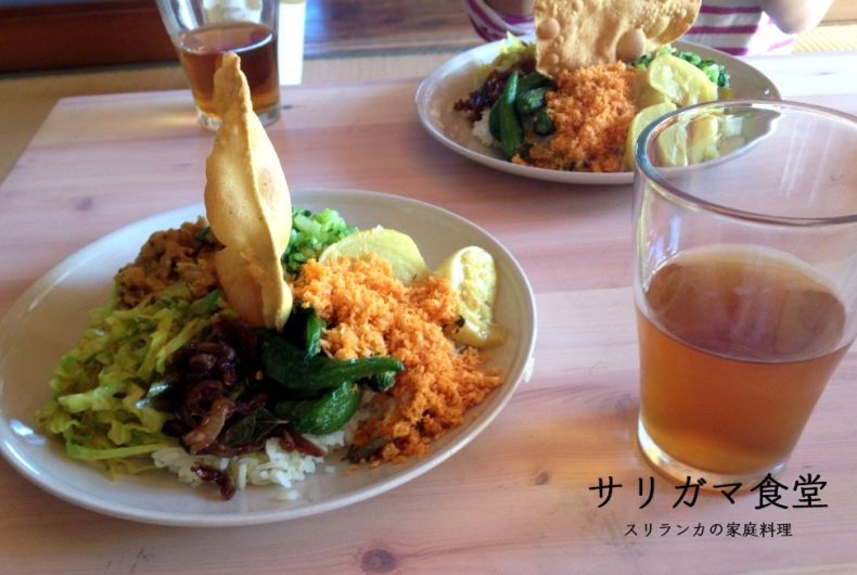 サリガマ食堂