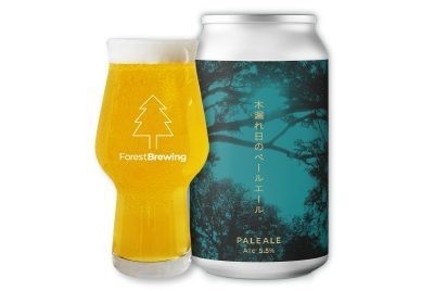 ForestBrewing