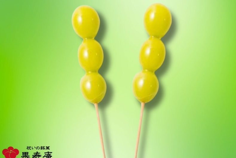 ふくしまシャインマスカット専門店 FUKUSHIMA SHINE