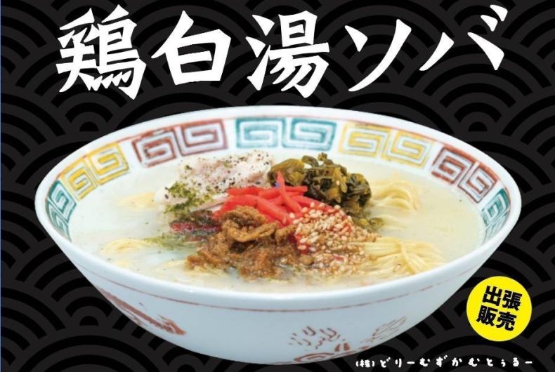 どりかむ食堂