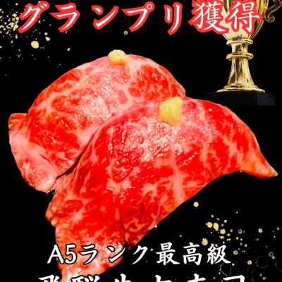 美沙門天