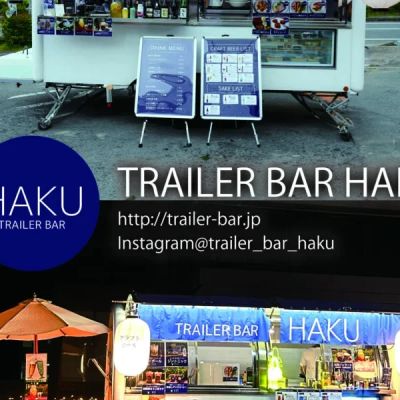 TRAILER BAR HAKU