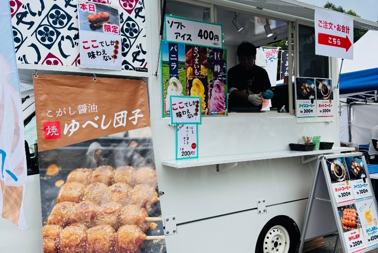 かんのや